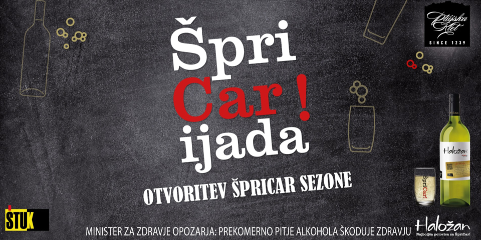 ŠpriCARijada 2024