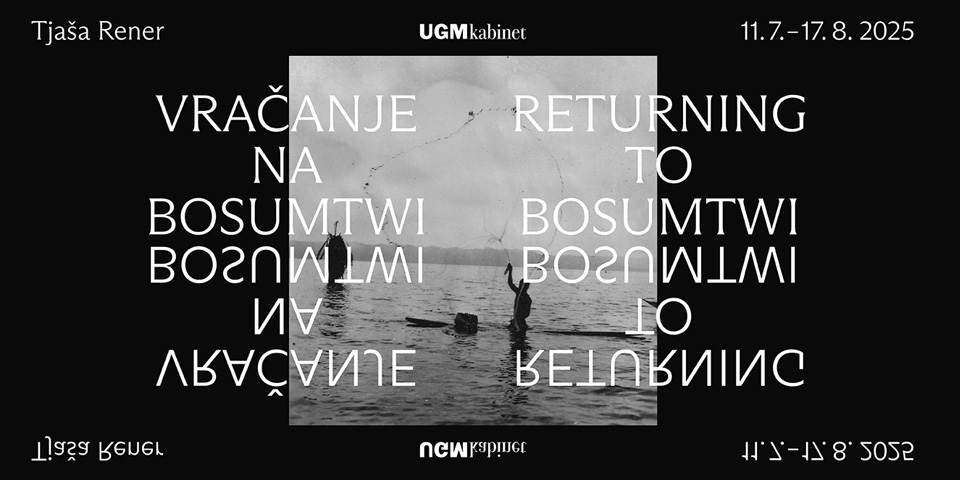 Tjaša Rener / Vračanje na Bosumtwi Tjaša Rener / Vračanje na Bosumtwi