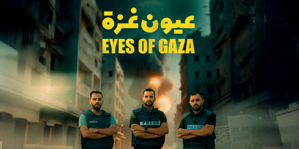 Ogled filma Oči Gaze