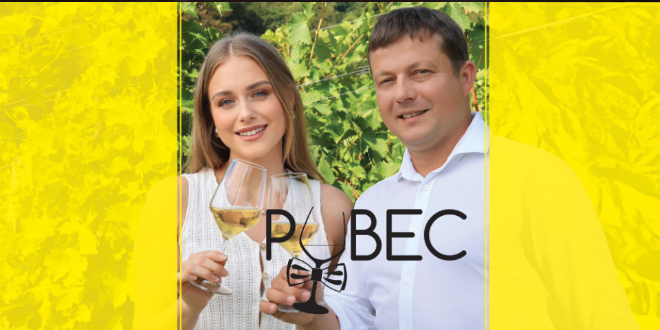 PUBEC 2025 – 10. Salon štajerskih mladih vin v Mariboru PUBEC 2025 – 10. Salon štajerskih mladih vin v Mariboru