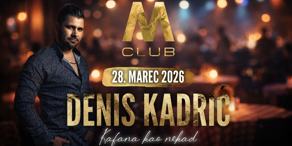 Kafano kao nekda - DENIS KADRIĆ